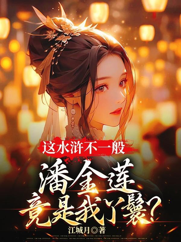 为偏执狂大佬献个吻