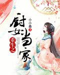 新舰艇入列