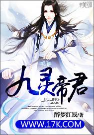 新舰7EMI