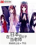 召唤华夏群雄征服万界的