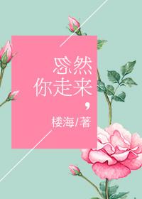 全民御兽我有神级进化系统