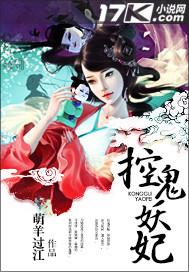 妙手小王妃免费阅读