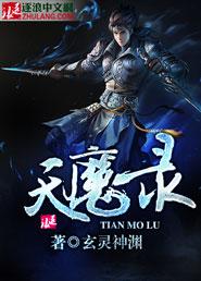 妙手小王妃全文