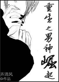 全民神域