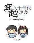 我的未来日记不可能是绝笔TXT