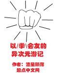 在陷入永恒黑夜前主角什么异能