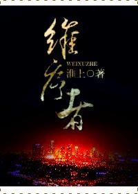 拳王参军