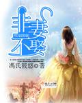 重生医妃在线阅读