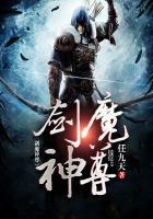 王爷 inm