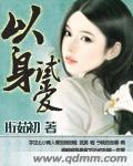 三国从背刺曹操开始顶点