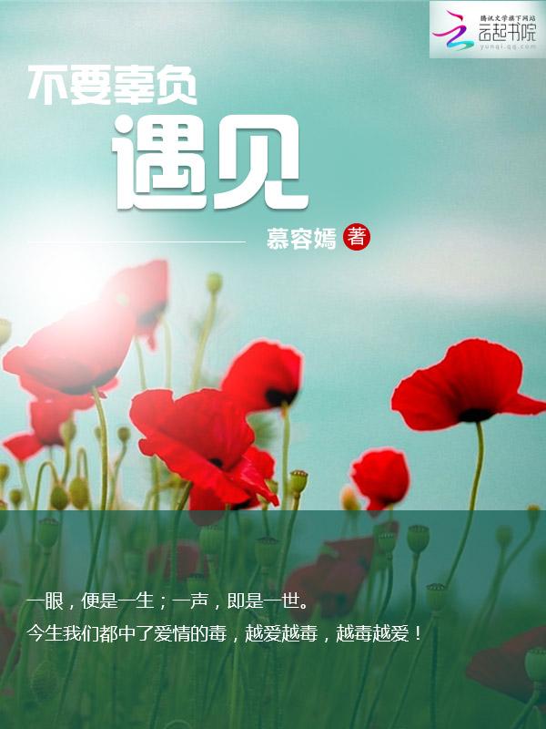 帝尊你家夫人马甲又掉了全文免费阅读