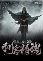 死亡游戏美人她欺诈世界 已晓