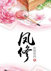 校草家的青梅美又飒