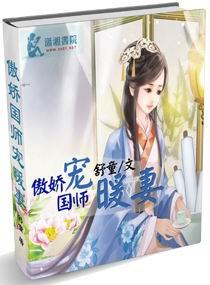 从地狱走出来的强者