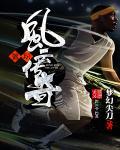 从星河大帝位面穿越遮天位面