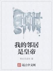 乔荞商陆