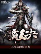 林阳秦墨浓慕容韵