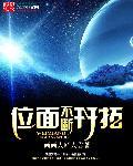 八零神医小辣妻无弹窗