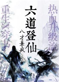 重生之神级投资