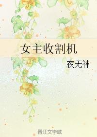 极品混混混都市