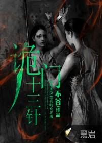 我每天都能修炼一年笔趣阁