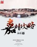 江南烽火小区二手房
