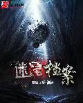 修炼从收集角色卡开始免费阅读