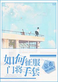 主宰江山 不用线放风筝