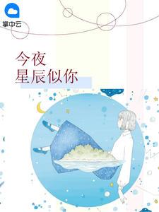 绝域