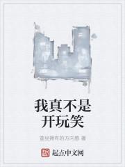 陆尘李青瑶