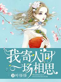 重生后我靠算命又当上了太后