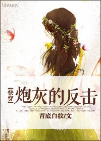 缥缈仙途氪金游戏