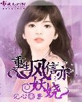 我杀疯了