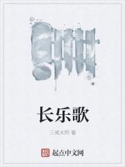 宗门弟子的修仙