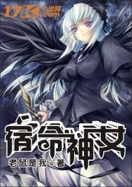 洪荒横扫西游