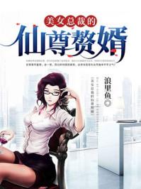 特工皇妃