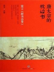 乱世英豪