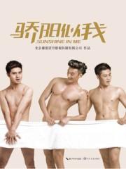 斗罗大陆之本体斗罗