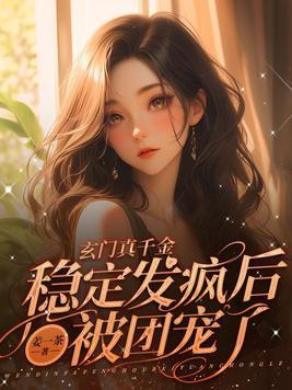 平行世界说
