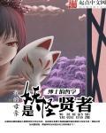 团宠大小姐马甲又掉了全集