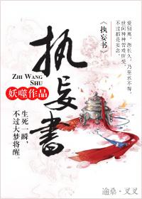 龙刃组织