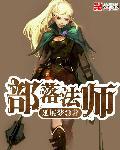 碾碎鬼子视频