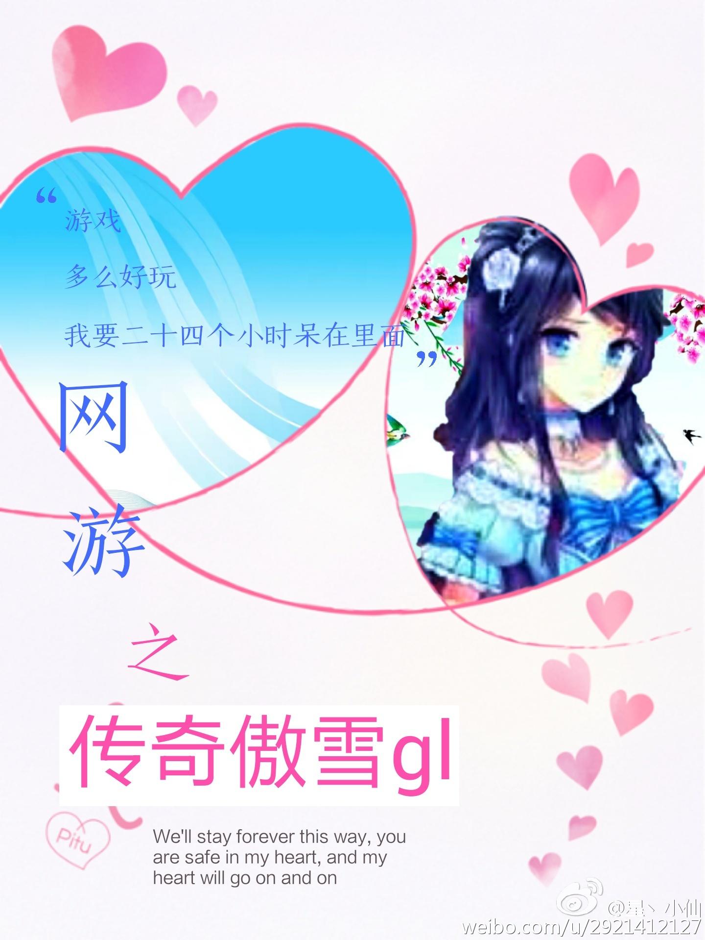 一城春色复清明