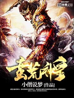转世为蛇我长白龙君免费阅读无弹窗
