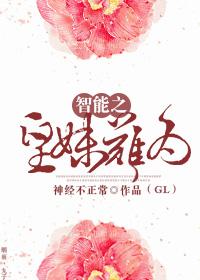 遂拔以击荆轲