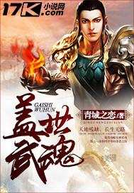 负剑游 缺月梧桐