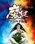 求原文
