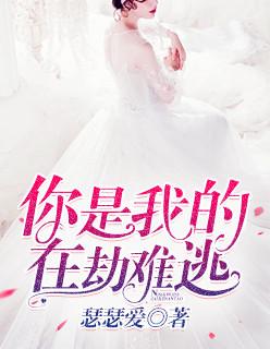 出狱在线阅读