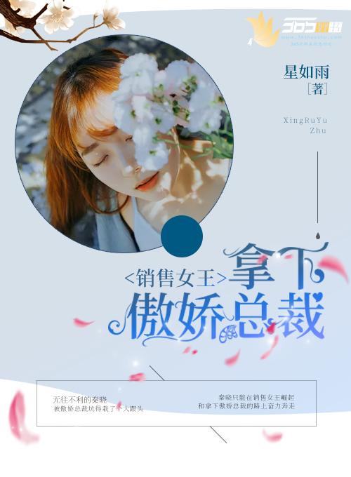 一夜暴富！救人后我成了人间锦鲤