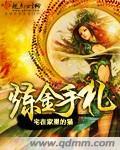 软心草莓蛋糕免费阅读